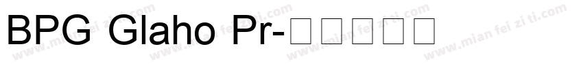 BPG Glaho Pr字体转换
